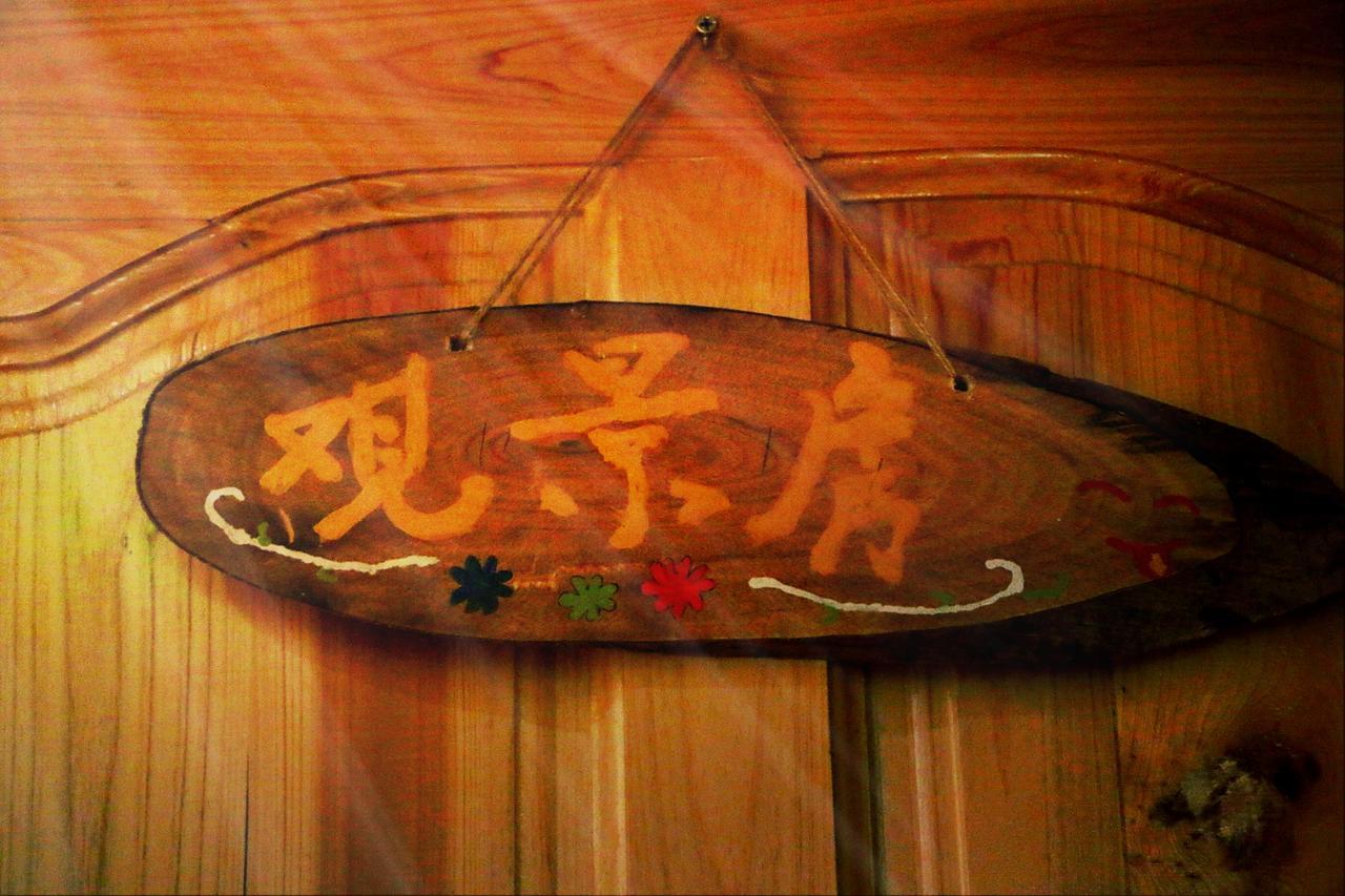 Zhangjiajie One Step To Heaven Inn Exterior photo